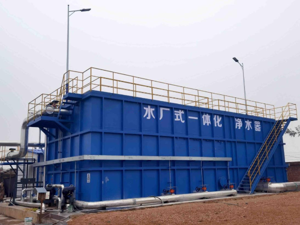 一體化凈水設(shè)備凈化河水技術(shù)方案