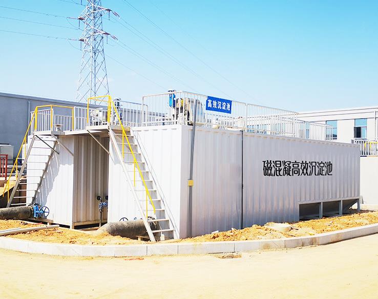 磁混凝高效沉淀池說明介紹應(yīng)用